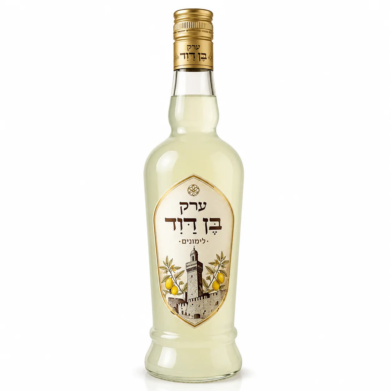 ערק בן דוד לימונים