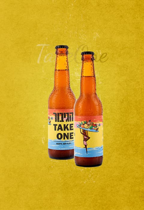 NeIPA - Take One בירה הגיבור