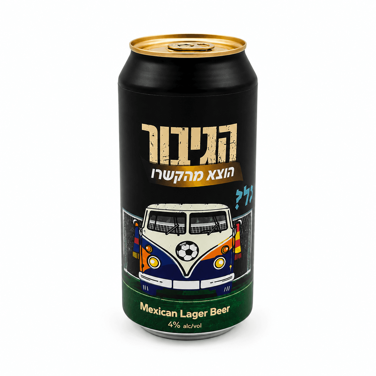 הגיבור לאגר מקסיקני