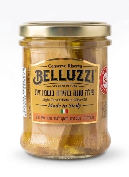 פילה טונה בהירה בשמן זית