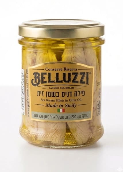 פילה דניס בשמן זית של מותג BELLUZZI (