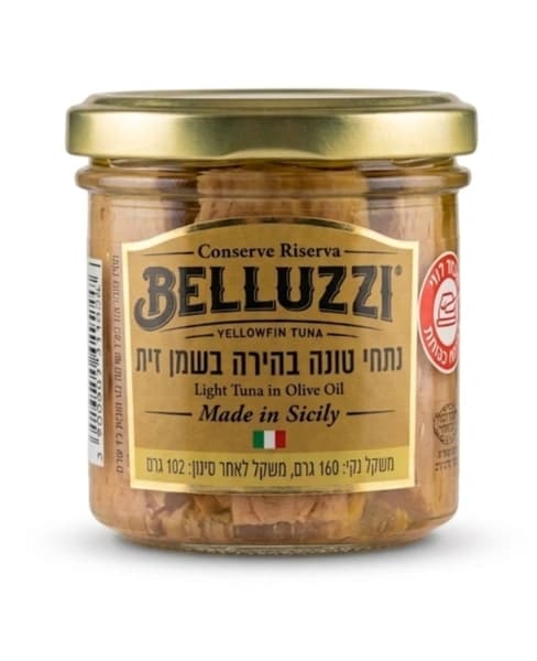 נתחי טונה בהירה בשמן זית של המותג BELLUZ