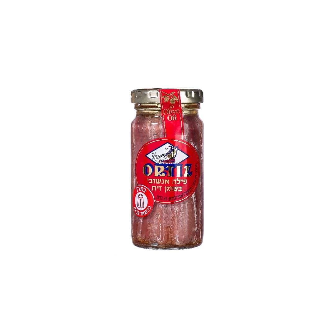 פילה אנשובי בשמן זית בצנצנת זכוכית של המותג הספרדי היוקרתי ORTIZ